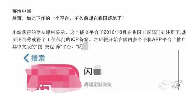 文章配图