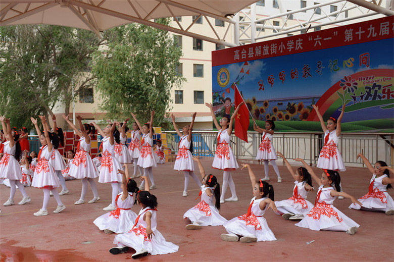 高台县解放街小学庆六一第十九届校园艺术节暨田径运动会盛大开幕