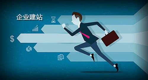 网站建设要注意哪些网站安全 赶紧看热闹