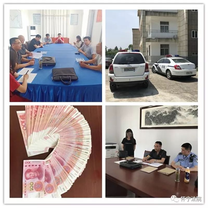 打财断血!怀宁法院开展涉黑涉恶案件财产刑集中执行行动