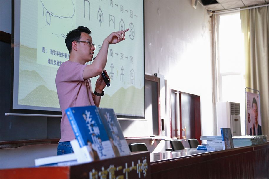 3天5场王磊老师保定巡讲在驴肉火烧的余味中结束了