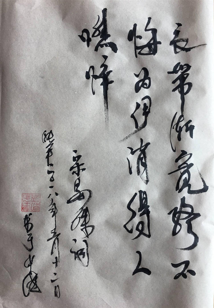 什么渐长成语_成语故事图片(3)