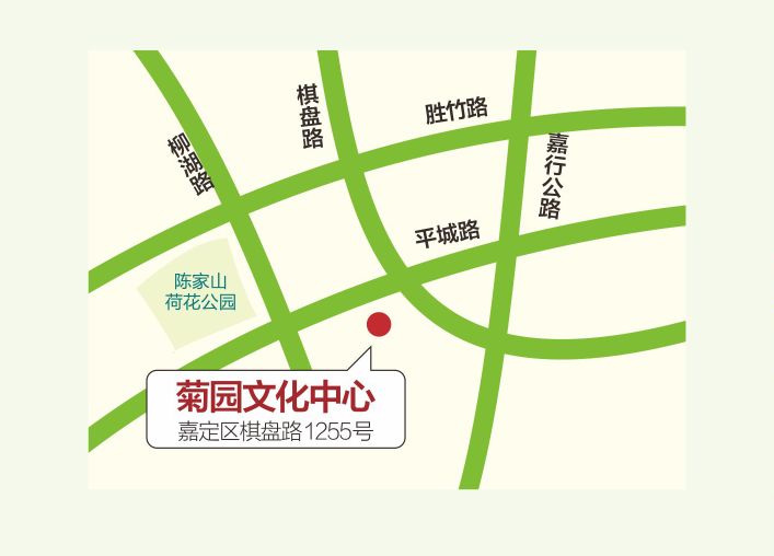 【预告"健康生活 全民行动"菊园新区第一届健康教育节暨关爱百姓