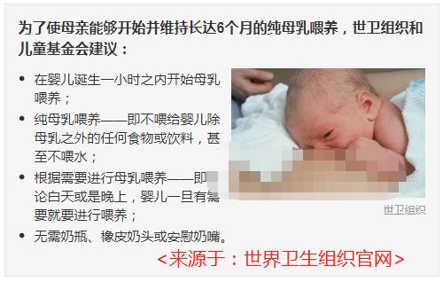                     原创            宝宝刚出生就裹襁褓、喂奶粉，都可能是母乳喂养的“拦路虎”！