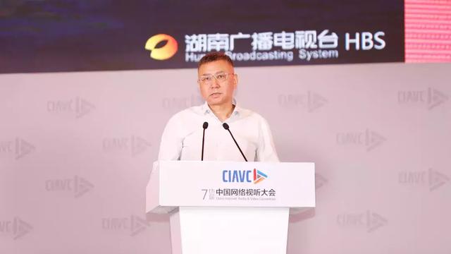 湖南广播电视台党委书记、台长,湖南广播影视集团有限公司党委书记、董