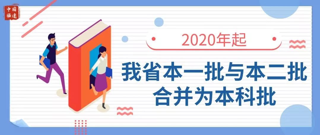 教育厅招聘_事业编制 黑龙江教育厅公开招聘工作人员丨哈尔滨地铁招聘(2)