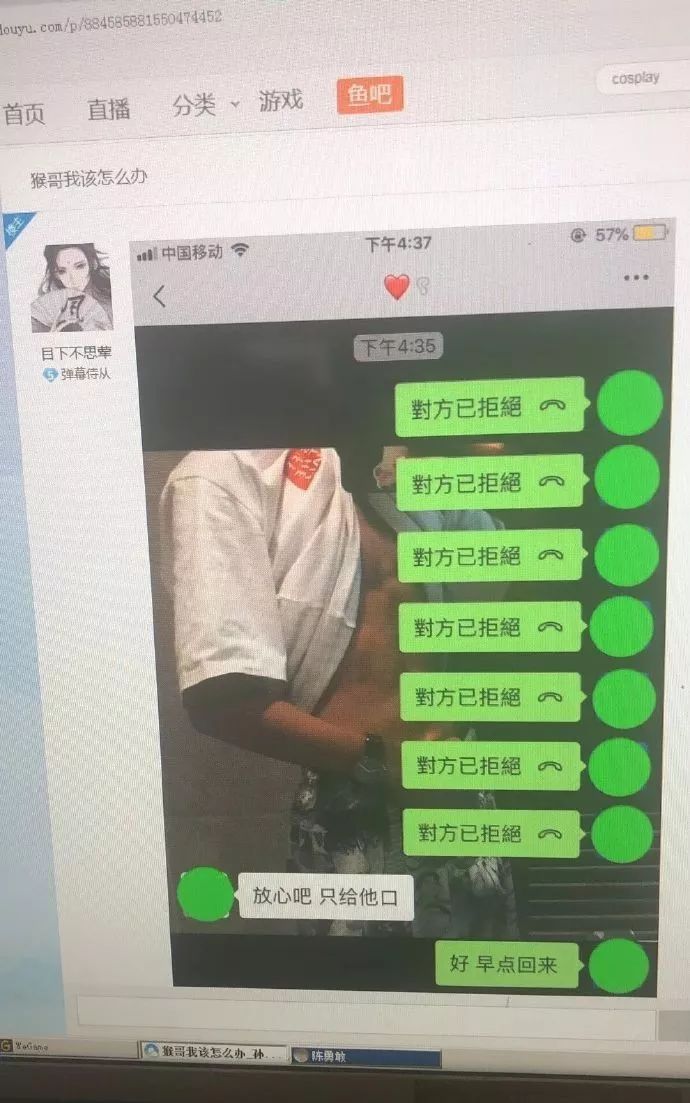 舔狗的悲伤爱情故事丨爆笑囧图