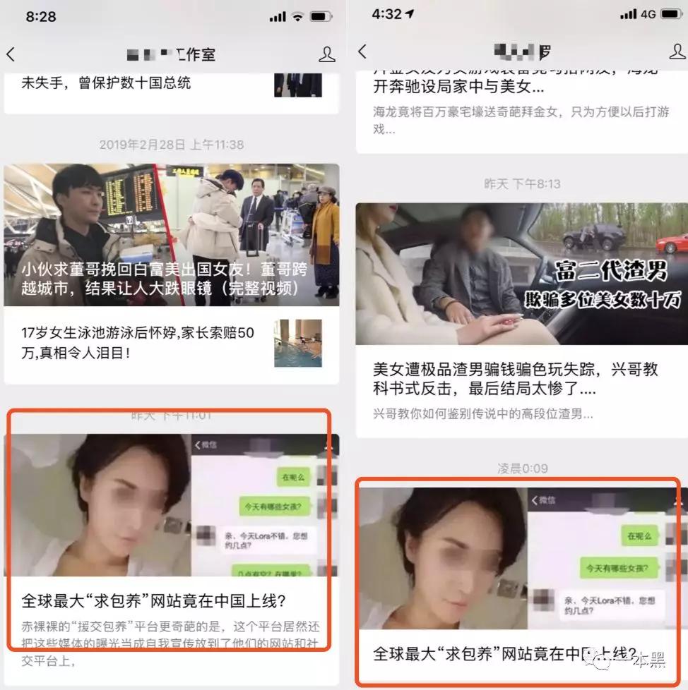 文章配图