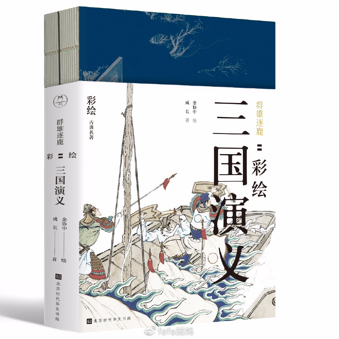 麦城人口_败走麦城(2)