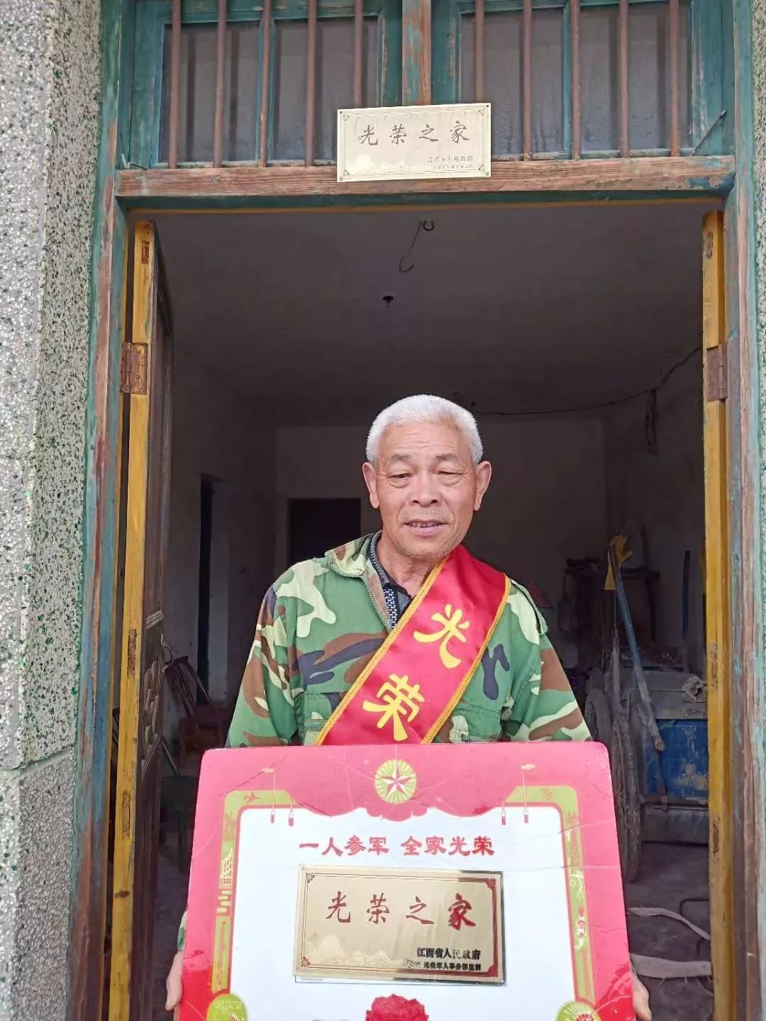 向最可爱的你们致敬_光荣牌