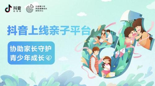 如何开启家长管理 2720fa5781a345659c45af84b0dbc4be.jpeg