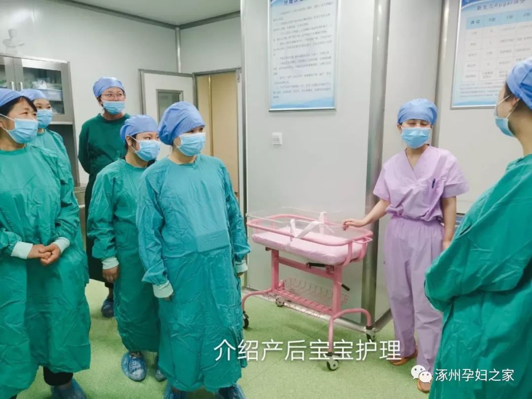 【孕妇学校】孕妈学员参观产房 提前探秘“分娩之旅”