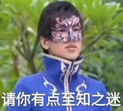 林更新不认识游乐王子,问这位蓝衣男子是谁?粉丝回复笑翻众人