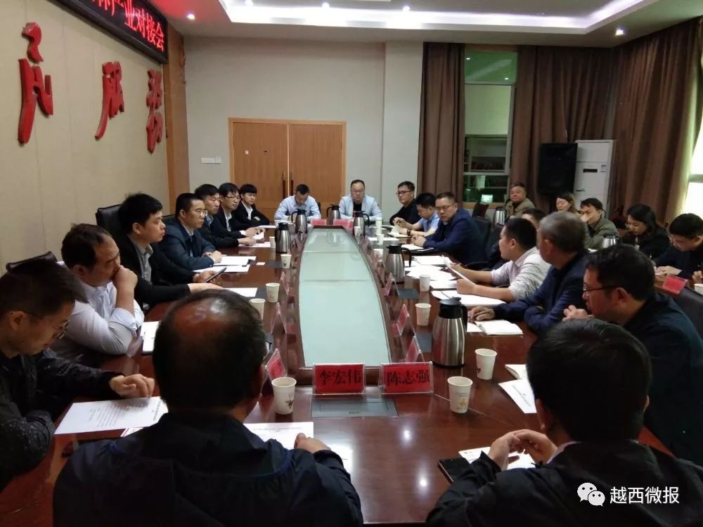 【看点】农行推介浙江企业来越西对接农林产业合作事宜