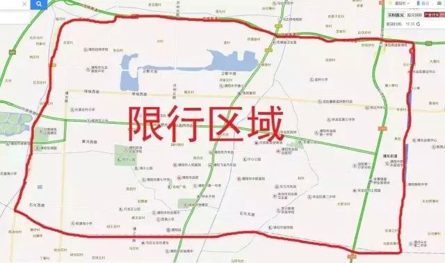 限行车辆(一)对进入限行区域的所有机动车,实行每日限制两个车牌尾号