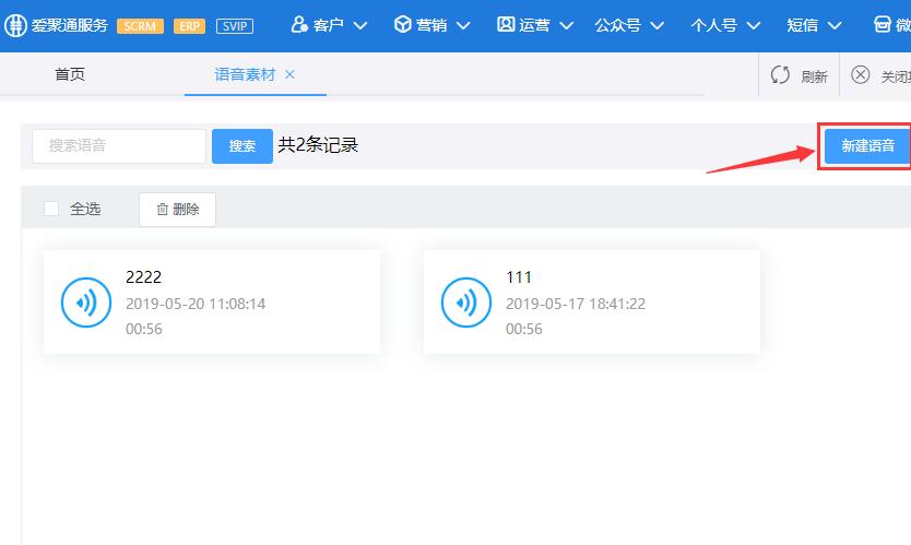 自己怎么建立私域直播平台 2add4c2154ba4118ac43475a74619a5c.jpeg