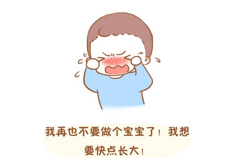 趣玩六一,我想长大你却想做宝宝?