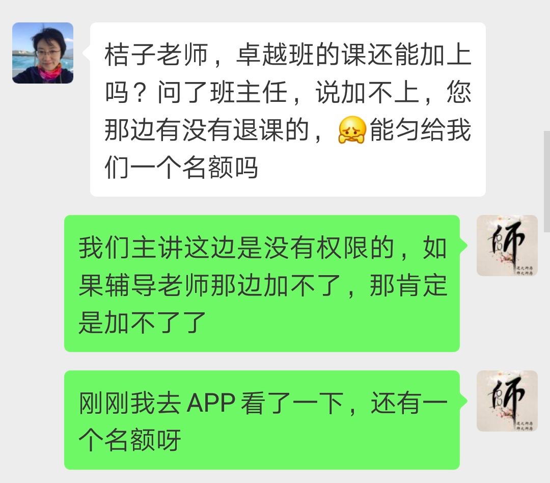 怎么成为学霸方法5年级 2ca7edbac4d1414abcecf2c6f50c3171.jpeg