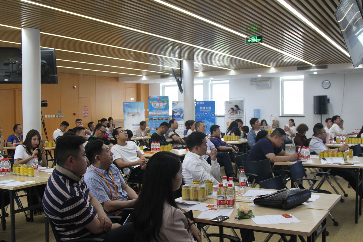 首届人工智能时代融资上市与新商业模式论坛成功举办