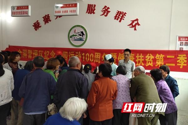 龙岩市新罗区流动人口计划生育管理站(3)