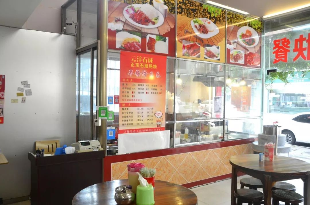 江门"肠粉"指南 ▎白沙这家美食店,让街坊们每天早起30分钟!