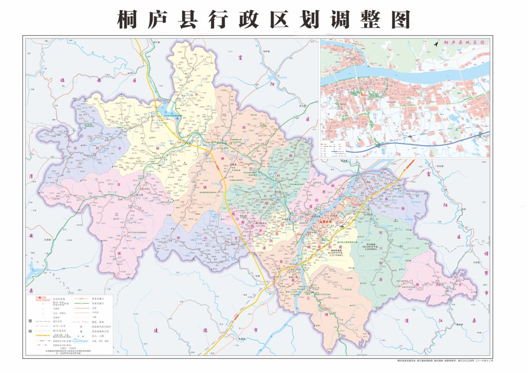 桐庐人口_啊了,桐庐style(2)