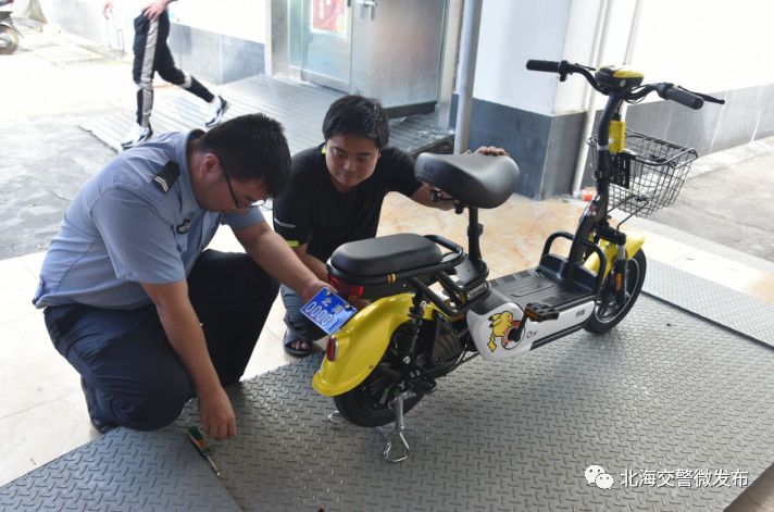 什么是国标电动车牌照 3241e15187b54e678e41fff7255a1ba7.jpeg