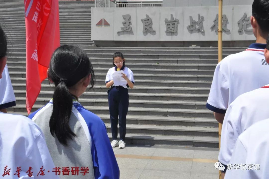 书香研学许孟镇初级中学寻访红色足迹弘扬爱国精神研学活动