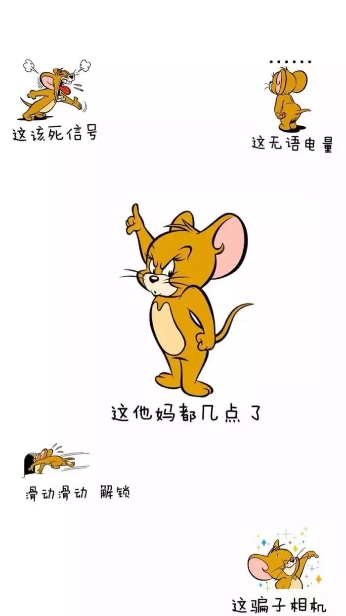 老鼠抱着头跑猜成语_看图猜成语(3)