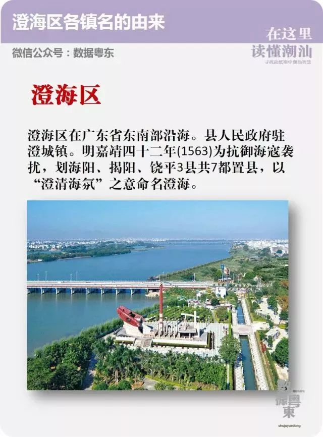 盐鸿镇GDP_杏坛镇gdp数据图(3)