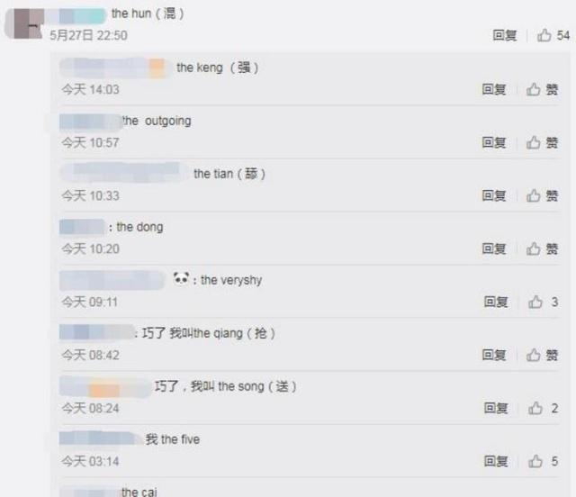 lol:自己以后打职业取什么id引热议!thehun真有