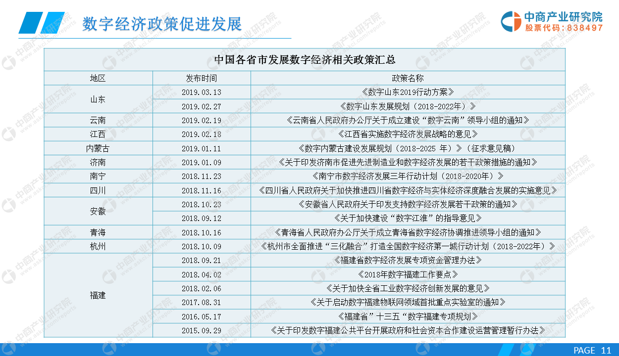 我国经济总量已经达到多少万亿元_我国经济总量第二(3)