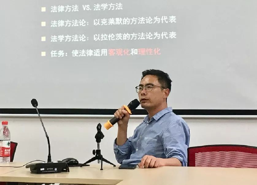 动态丨华东师范大学法学院晨晖学者周万里做客上大法学院讲法律方法论