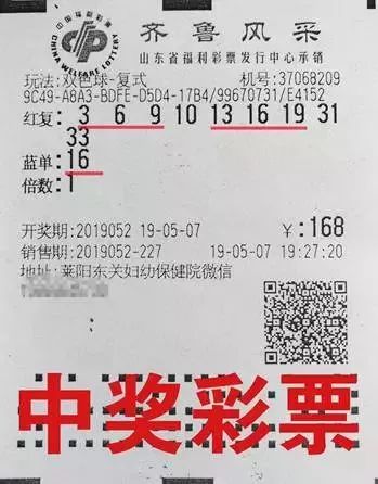 中奖| 他们竟然没带面具就来领奖了!开心合影领走511万