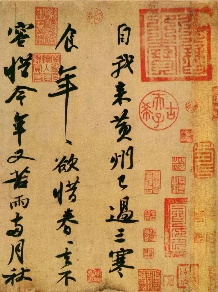 古今书法人10大命运,太准了!_颜真卿