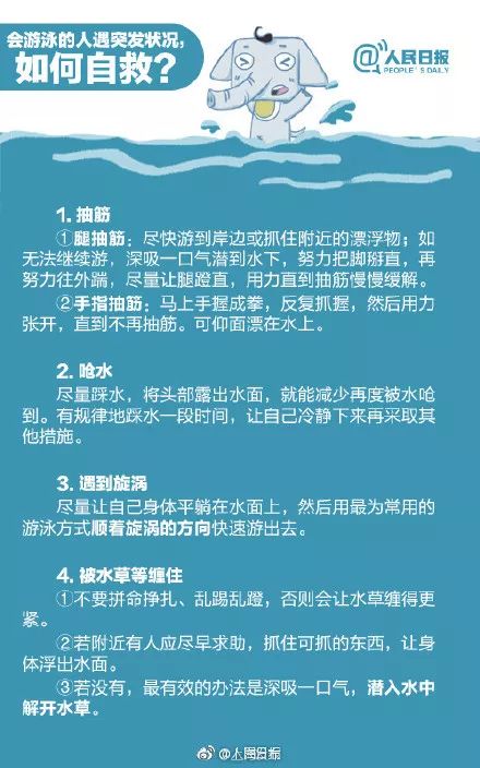 报人口失踪_孩子失踪24小时内不能立案(3)