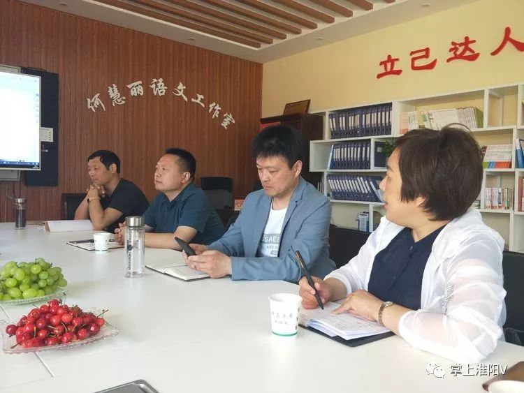 周口市委书记一行为啥到淮阳这个学校来调研