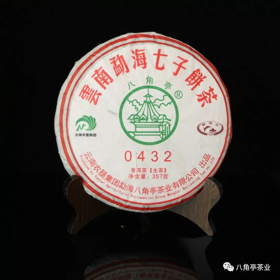 八角亭茶业八大常规之一0432