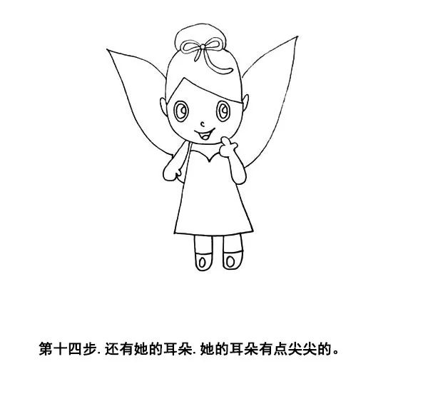 幼儿简笔画小精灵