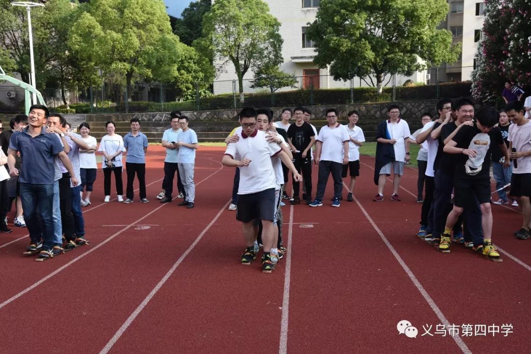 放松心情冲刺高考义乌四中举行高三年级趣味运动会