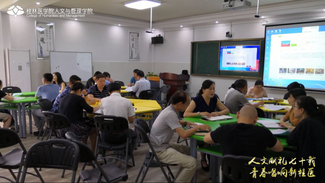 十六格猜成语学富五车视频_看图猜成语