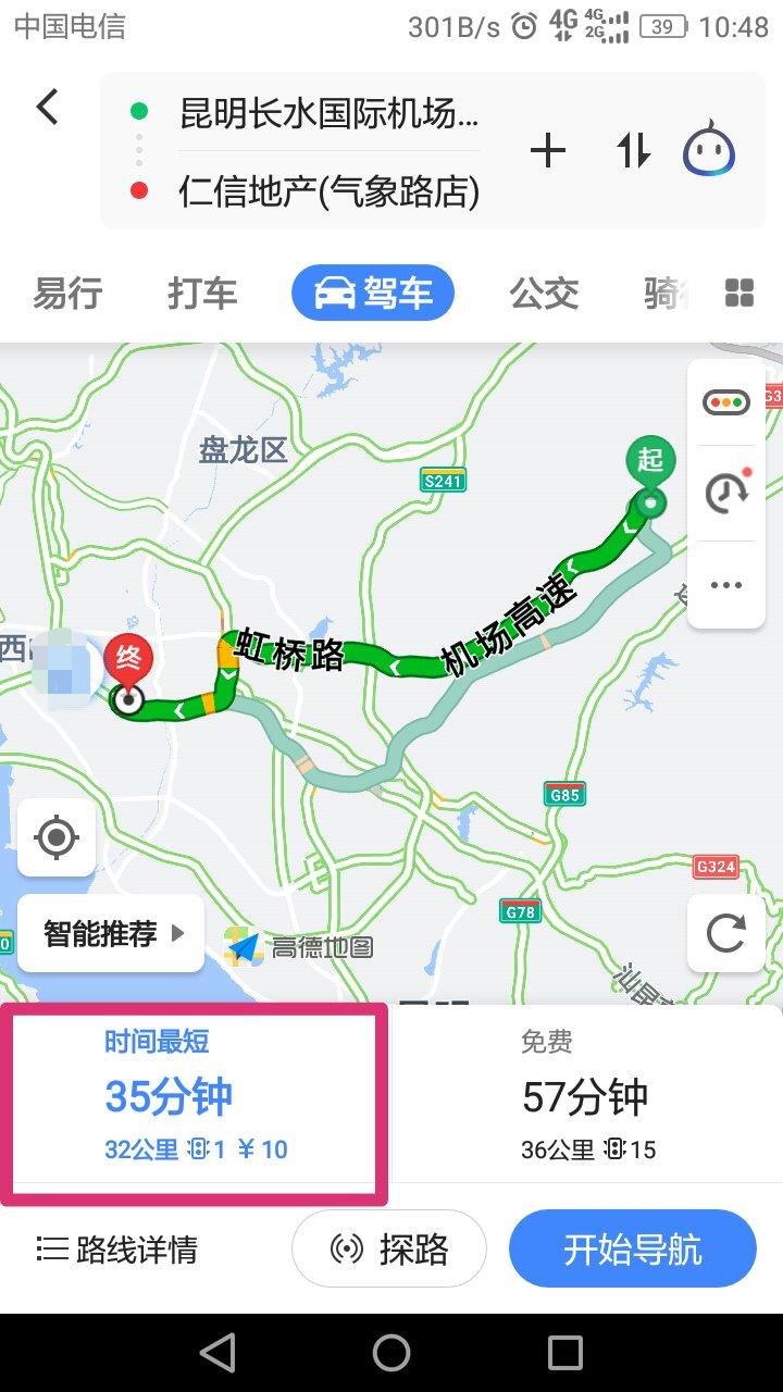 座人口实_人口普查图片