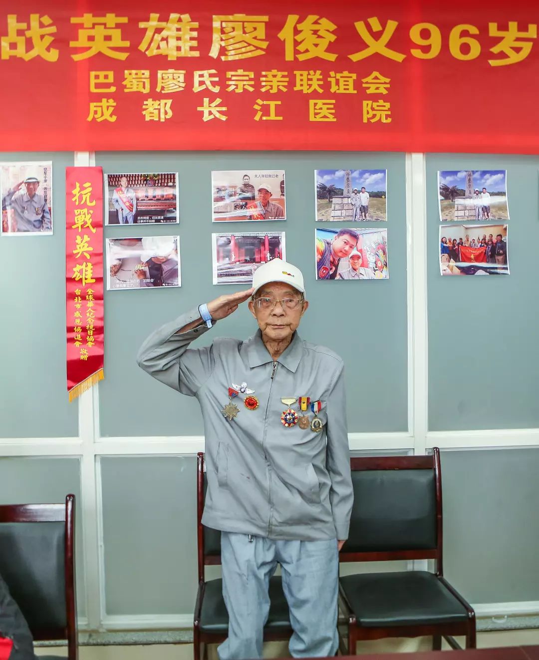 廖姓字辈排行_骄傲!钟南山院士原来也流淌着我们廖氏家族的血液