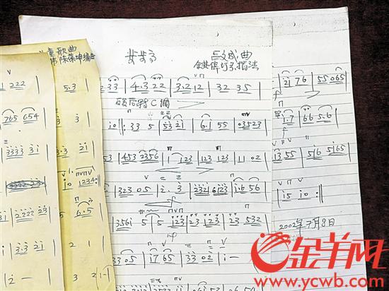 二胡简谱步步高_步步高简谱(3)