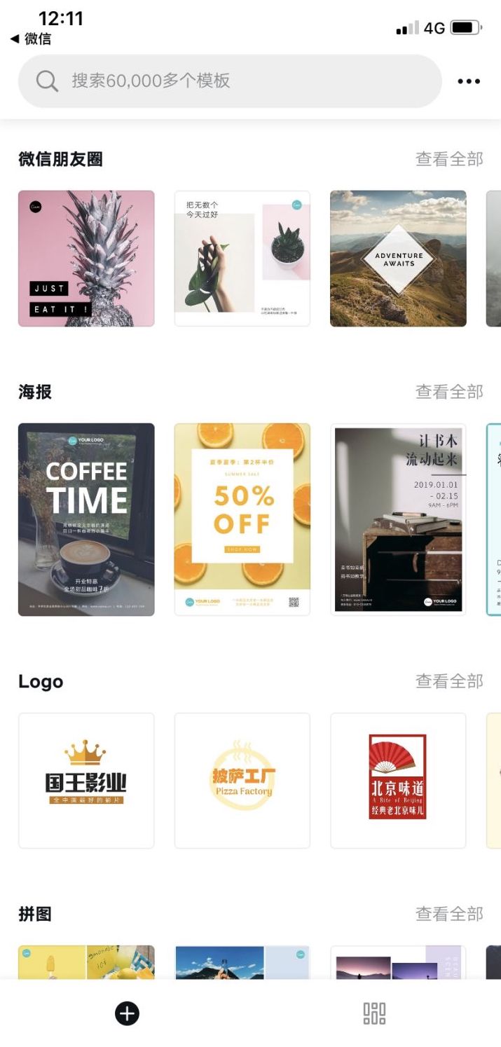 设计师设计灵感视频 42d4969e097e444ea49ee2242caf86d5.jpeg