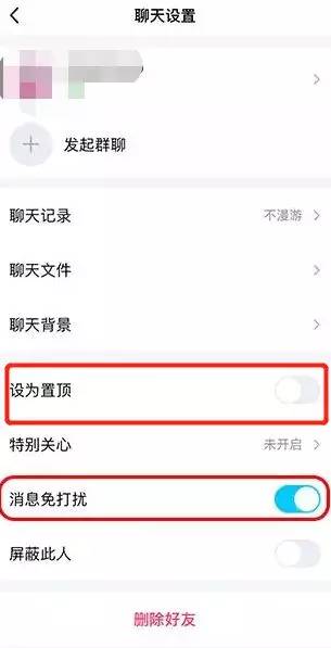 微信什么时候有的置顶功能 479702ab1b2548cba3e377b568d84121.jpeg