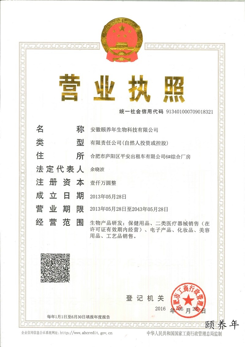 中医治未病的理论依据 4828295780a3495c8650eb3421459159.jpeg
