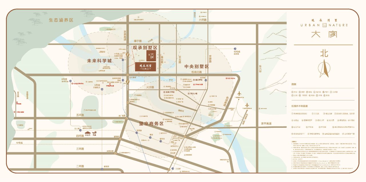 顺义临空经济总量_顺义五中脱裤门图片(3)