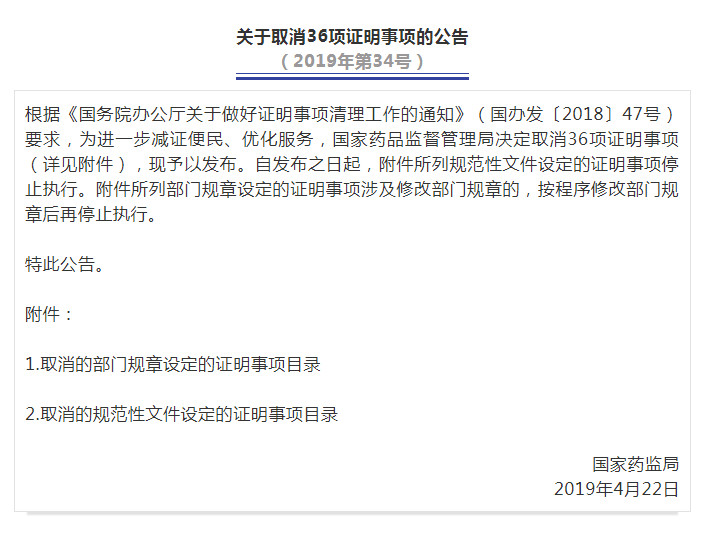 公安部人口信息查询_迁完户口后,新户籍信息要多久才能与公安部人口信息查询(3)