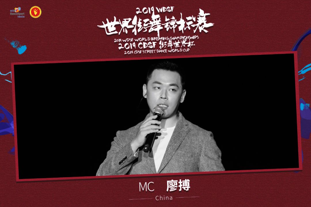 舞龄18年,国内著名街舞团队sto成员,曾担任hhi世界街舞大赛breaking